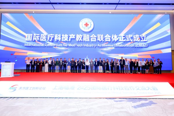 配资一流证券配资门户 十多个国家高校、医院参访上海这家医院，“跨境医疗服务”有啥新进展？